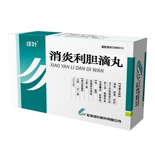 消炎利膽滴丸(綠葉)