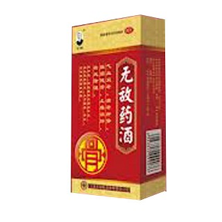 無敵藥酒(無敵)