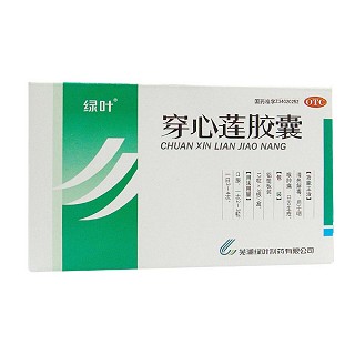 穿心蓮膠囊 穿心蓮膠囊