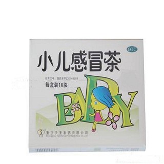 小兒感冒茶(天圣制藥)