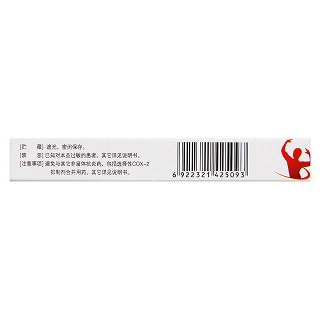 氯諾昔康片(4mg*20s) 氯諾昔康片(4mg*20s)