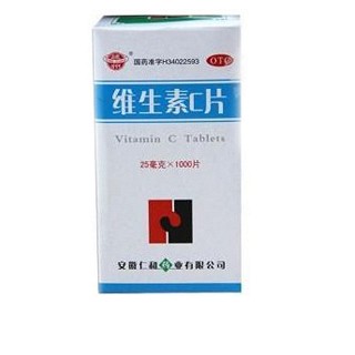 維生素c片(仁和)