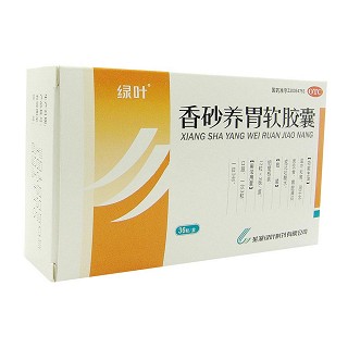 香砂養(yǎng)胃軟膠囊 香砂養(yǎng)胃軟膠囊