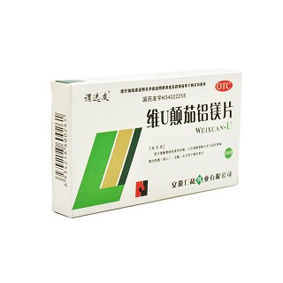 維u顛茄鋁鎂片(謂選友)