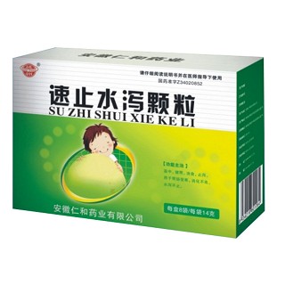 速止水瀉顆粒(仁和)