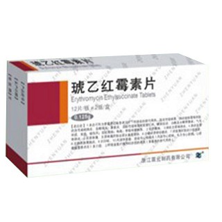 琥乙紅霉素片(震元)