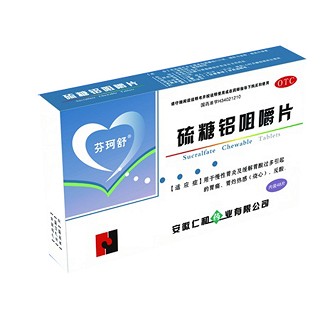 硫糖鋁咀嚼片(芬心舒)