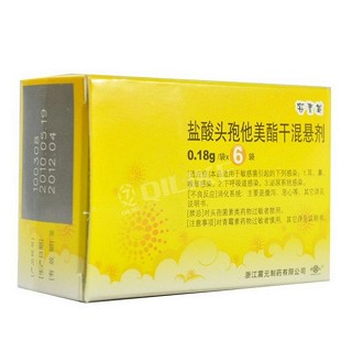 鹽酸頭孢他美酯干混懸劑(震元)