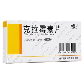 克拉霉素片(震元) 克拉霉素片(震元)