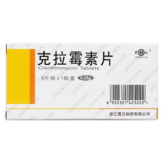 克拉霉素片價格 克拉霉素片價格