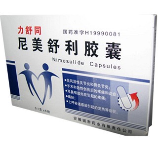 尼美舒利膠囊(力舒同) 尼美舒利膠囊(力舒同)