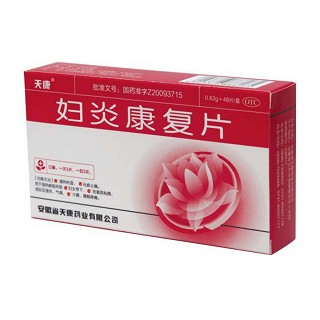 婦炎康復(fù)片 婦炎康復(fù)片