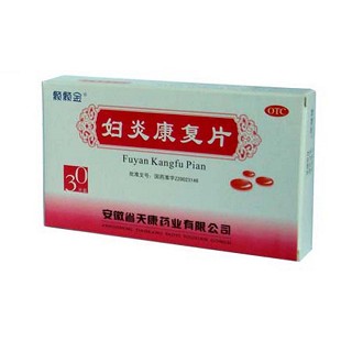 婦炎康復(fù)片 婦炎康復(fù)片
