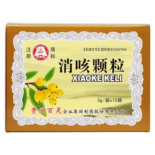 消咳顆粒價格