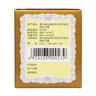 消咳顆粒(5g*10袋)