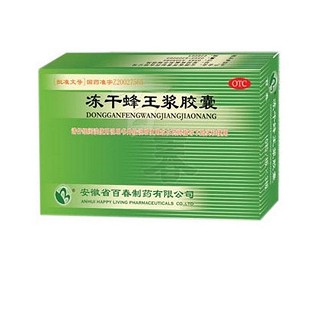 凍干蜂王漿膠囊(百春)