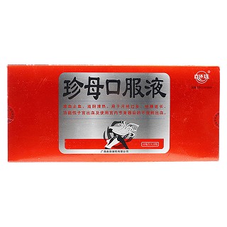 珍母口服液(真還珠) 珍母口服液(真還珠)