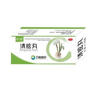 清眩丸(萬(wàn)和)