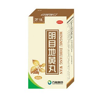 明目地黃丸(萬和)