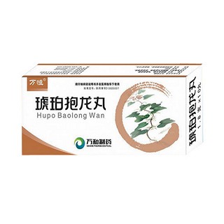 琥珀抱龍丸(萬和) 琥珀抱龍丸(萬和)
