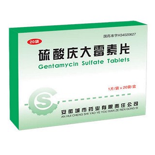 硫酸慶大霉素片(城) 硫酸慶大霉素片(城)