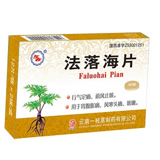 法落海片(東春)