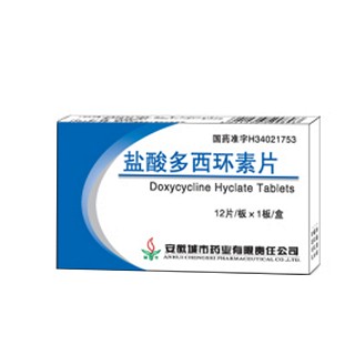 鹽酸多西環(huán)素片(城) 鹽酸多西環(huán)素片(城)