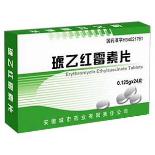 琥乙紅霉素片(城)