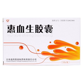 惠血生膠囊價(jià)格 惠血生膠囊價(jià)格