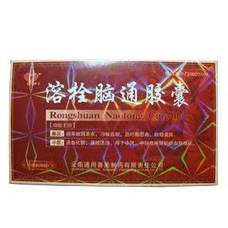 溶栓腦通膠囊(云用善美)