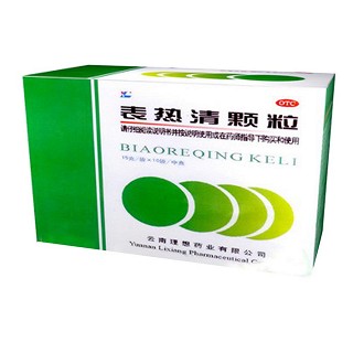 表熱清顆粒(理想)