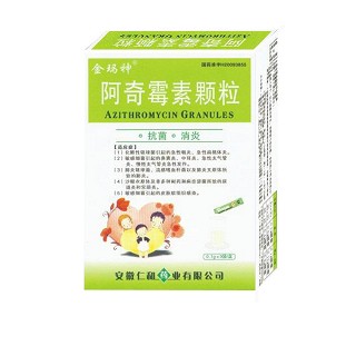 阿奇霉素顆粒(金瑪神)