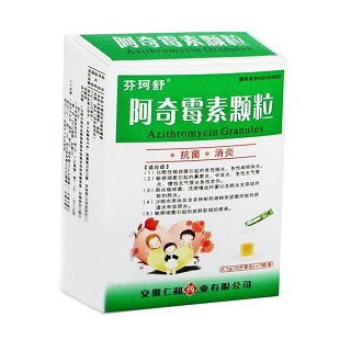 阿奇霉素顆粒(芬珂舒)