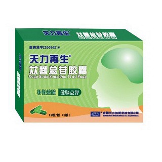 蓯蓉總苷膠囊(天利再生)