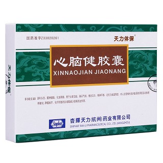 心腦健膠囊(天力保體) 心腦健膠囊(天力保體)
