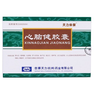 心腦健膠囊價(jià)格 心腦健膠囊價(jià)格