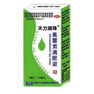 氯霉素滴眼液(天力潤(rùn)珠)