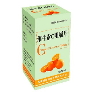 維生素c咀嚼片(城)