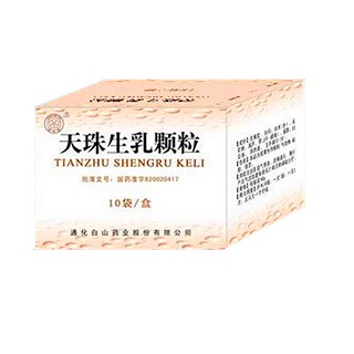 天珠生乳顆粒(華夏)