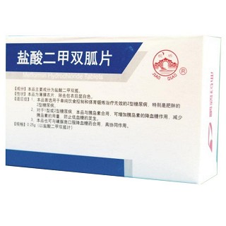 鹽酸二甲雙胍片(鵬鷂) 鹽酸二甲雙胍片(鵬鷂)