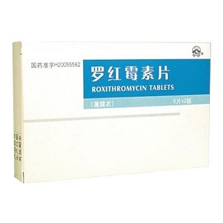 羅紅霉素片(鵬鷂)