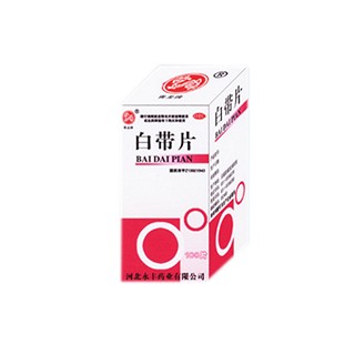 白帶片(永豐)