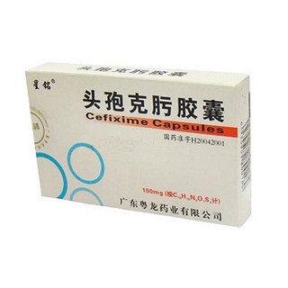 頭孢克肟膠囊(星銘)