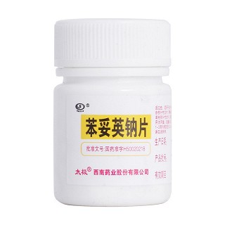 苯妥英鈉片(太極) 苯妥英鈉片(太極)
