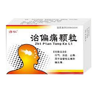 治偏痛顆粒(濟仁) 治偏痛顆粒(濟仁)
