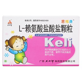 L-賴(lài)氨酸鹽酸鹽顆粒價(jià)格 L-賴(lài)氨酸鹽酸鹽顆粒價(jià)格