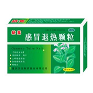 感冒退熱顆粒(天圣制藥)
