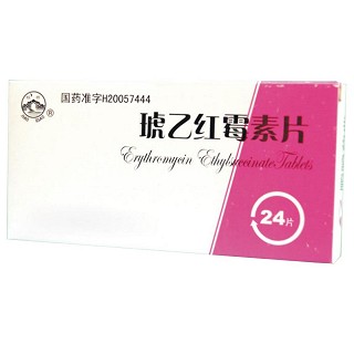 琥乙紅霉素片(鵬鷂)