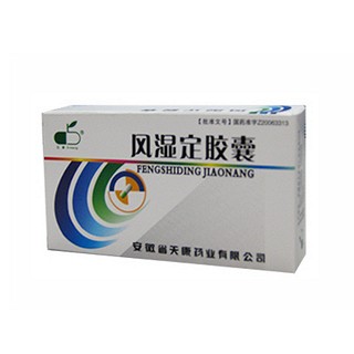 風(fēng)濕定膠囊(天康)