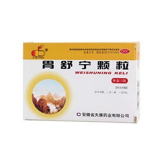 胃舒寧顆粒(天康)